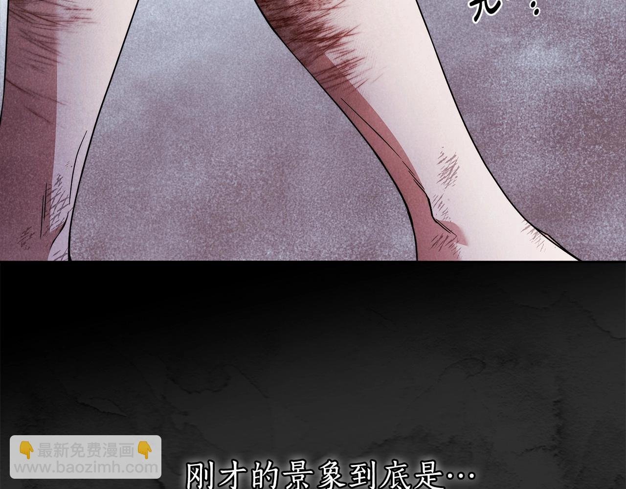 第23话 想要有人爱我