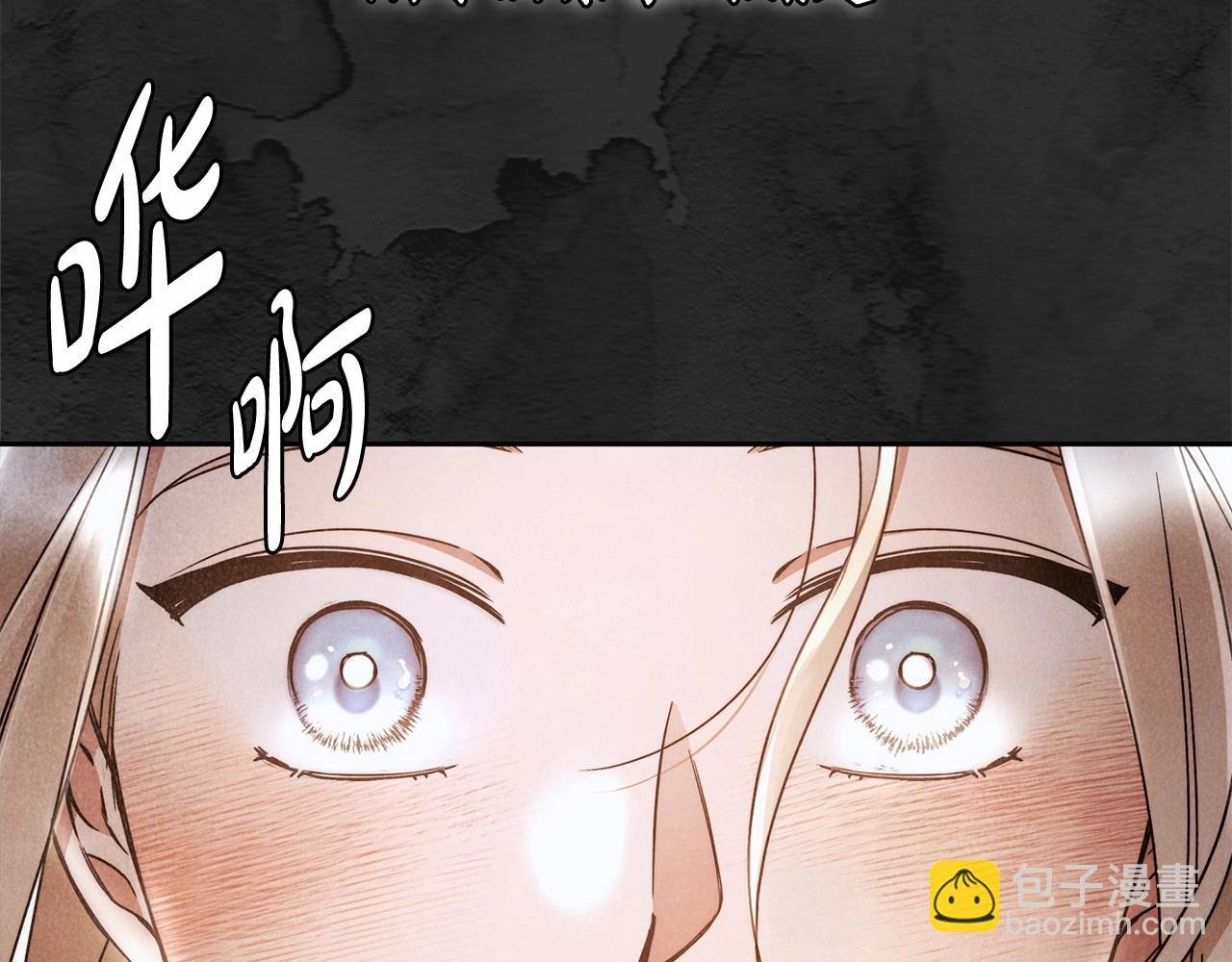 第23话 想要有人爱我