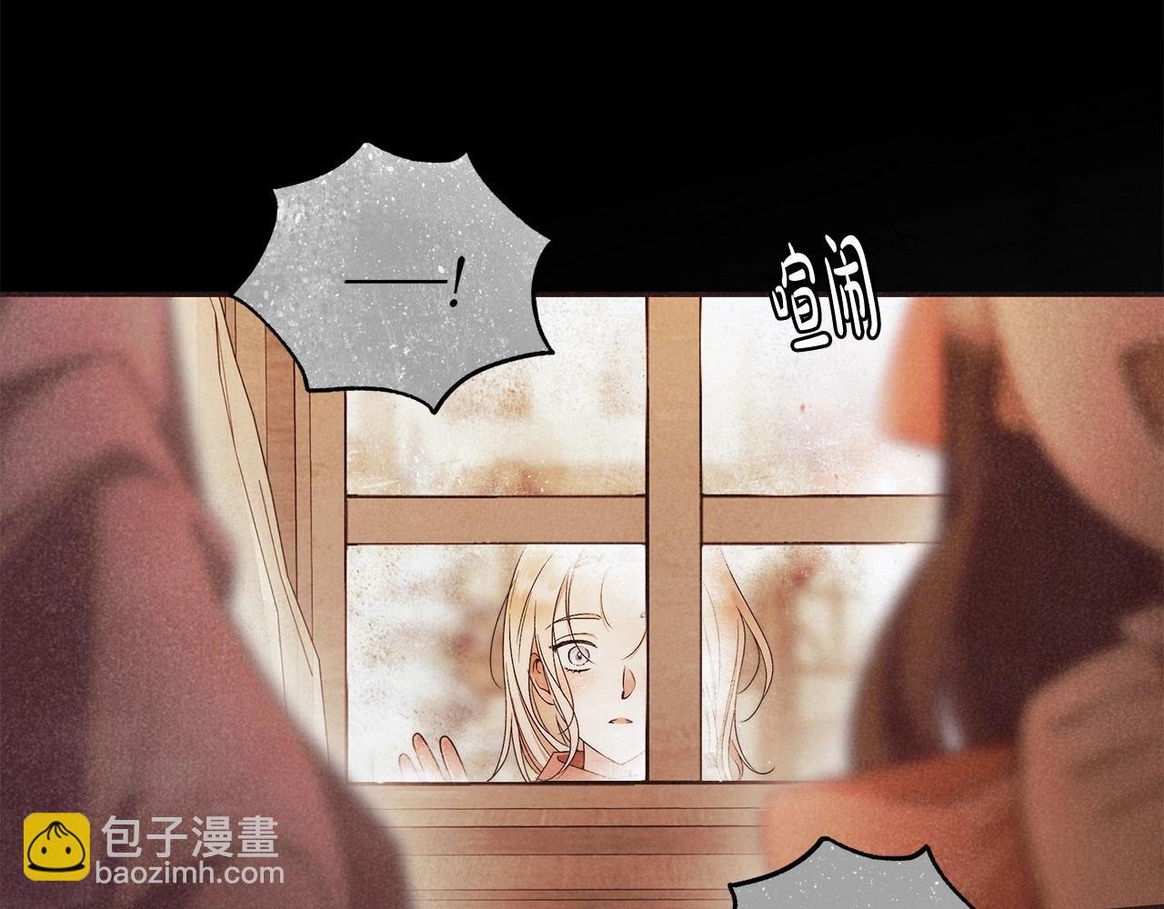 第23话 想要有人爱我