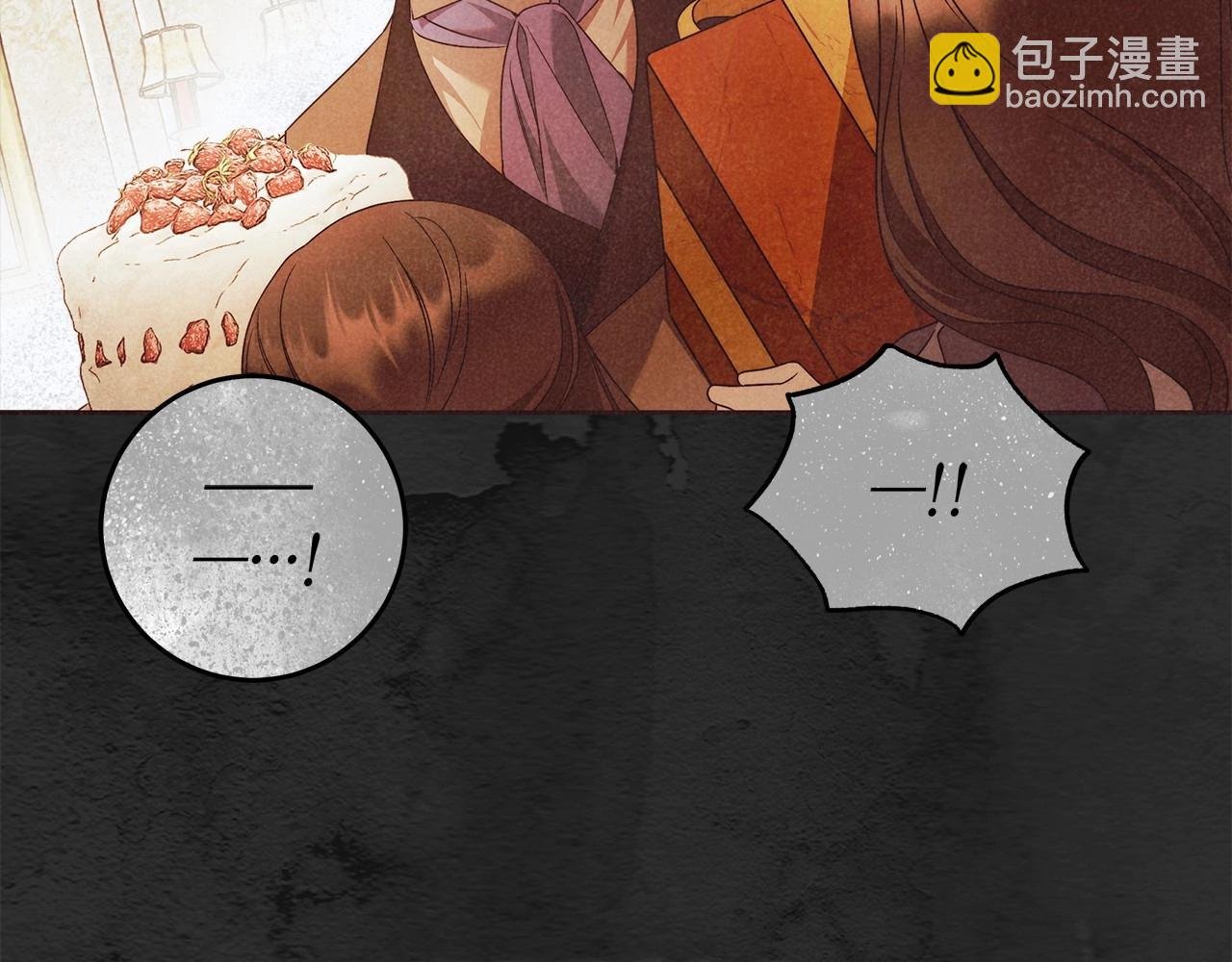 第23话 想要有人爱我