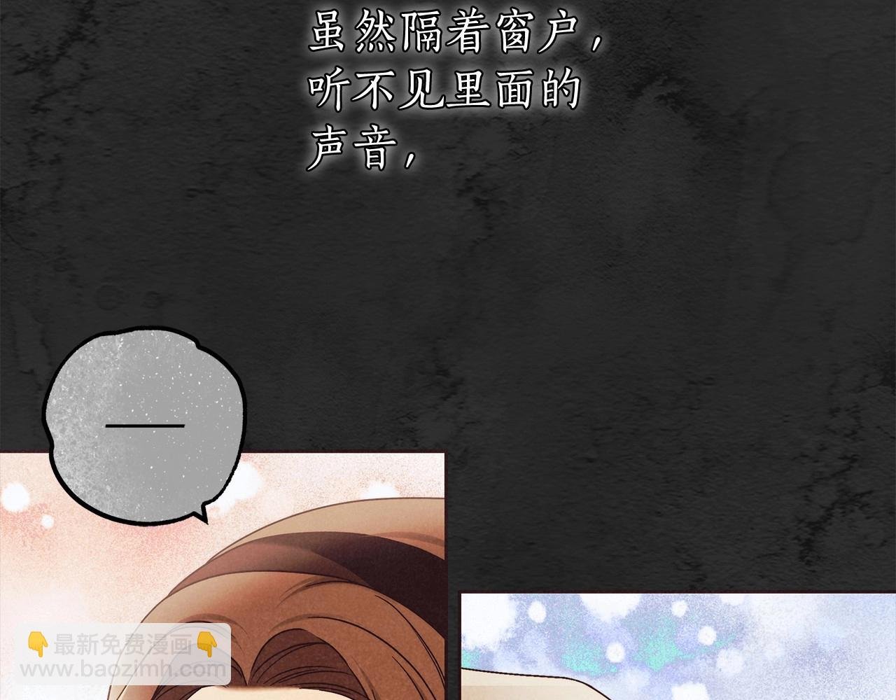 第23话 想要有人爱我