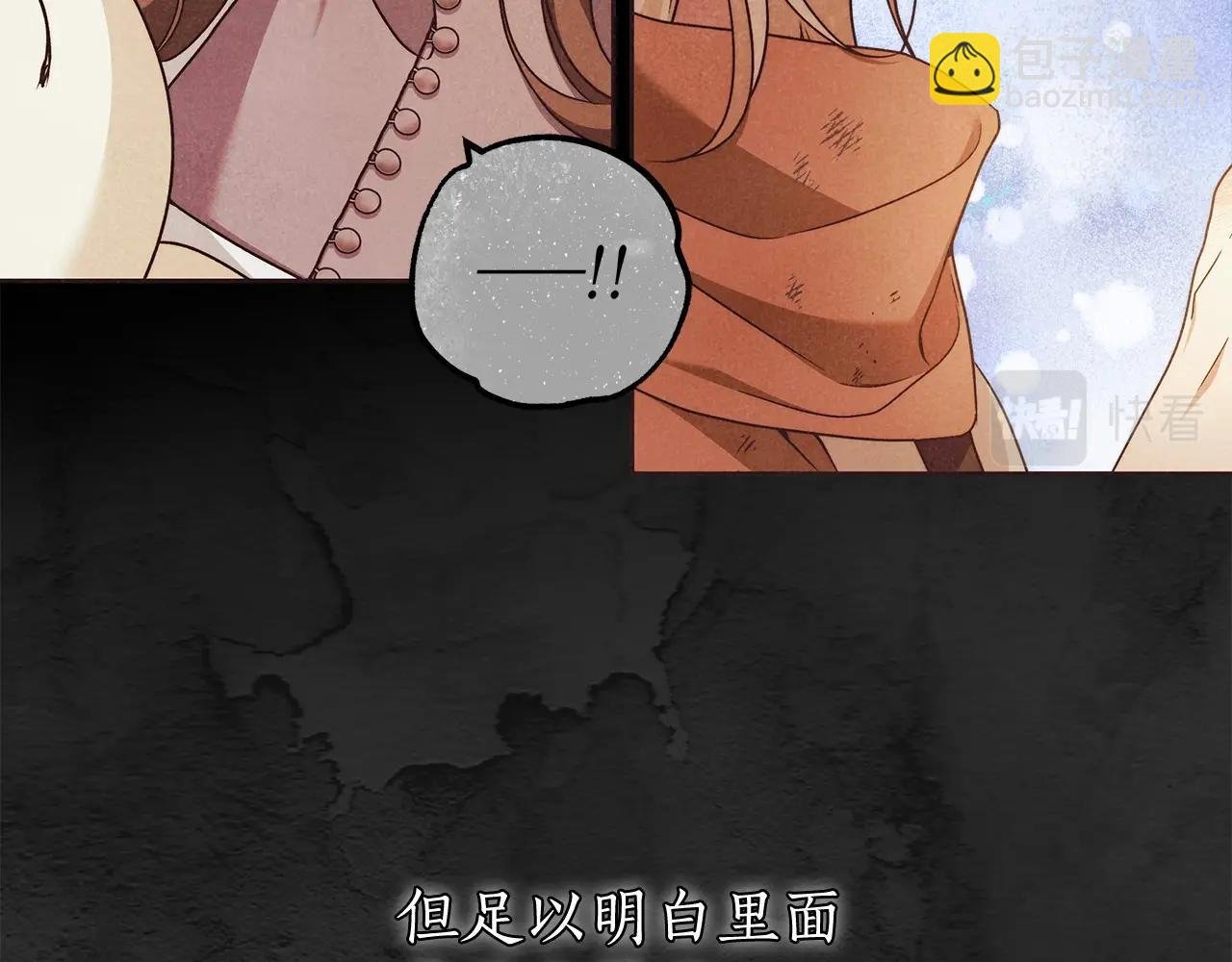 第23话 想要有人爱我