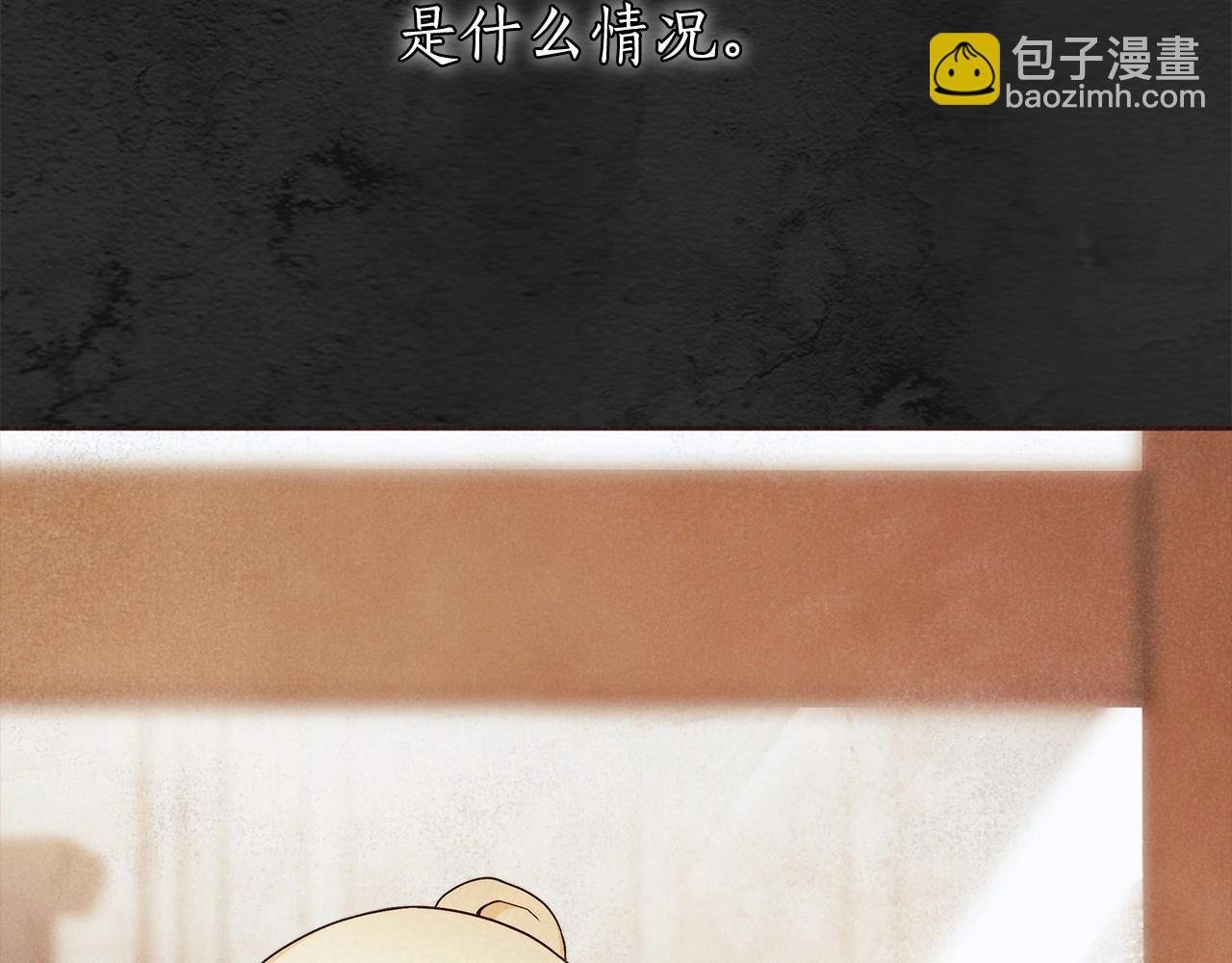 第23话 想要有人爱我