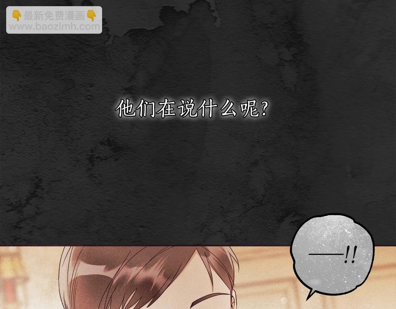第23话 想要有人爱我