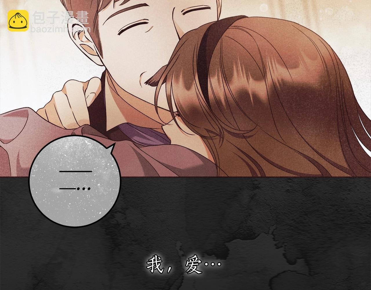 第23话 想要有人爱我