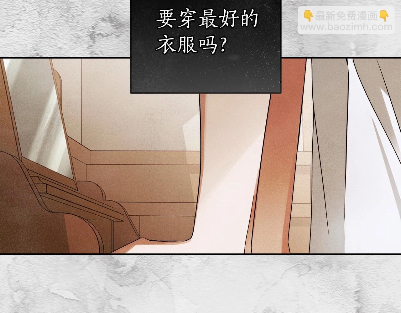 第24话 虚假的救赎