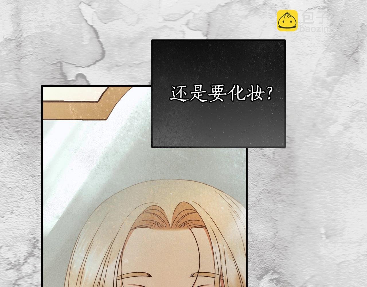 第24话 虚假的救赎