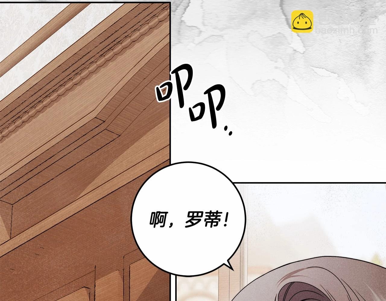 第24话 虚假的救赎