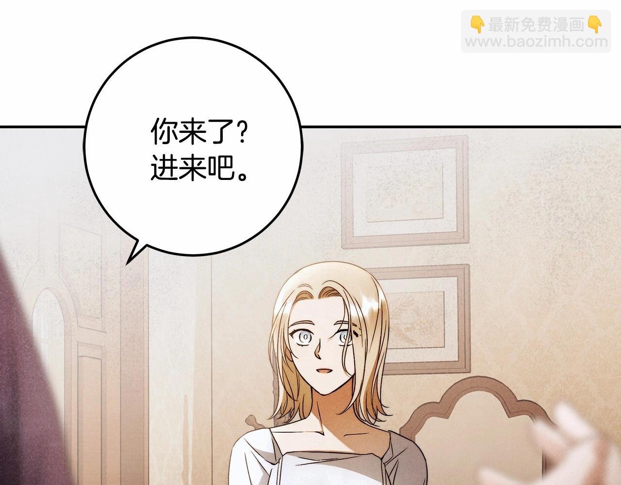 第24话 虚假的救赎