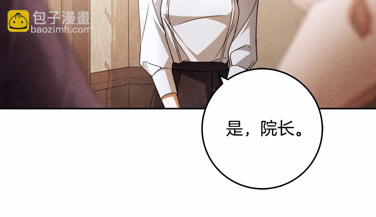 第24话 虚假的救赎