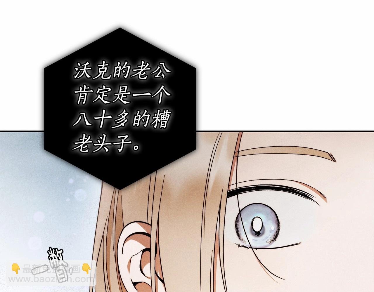 第24话 虚假的救赎