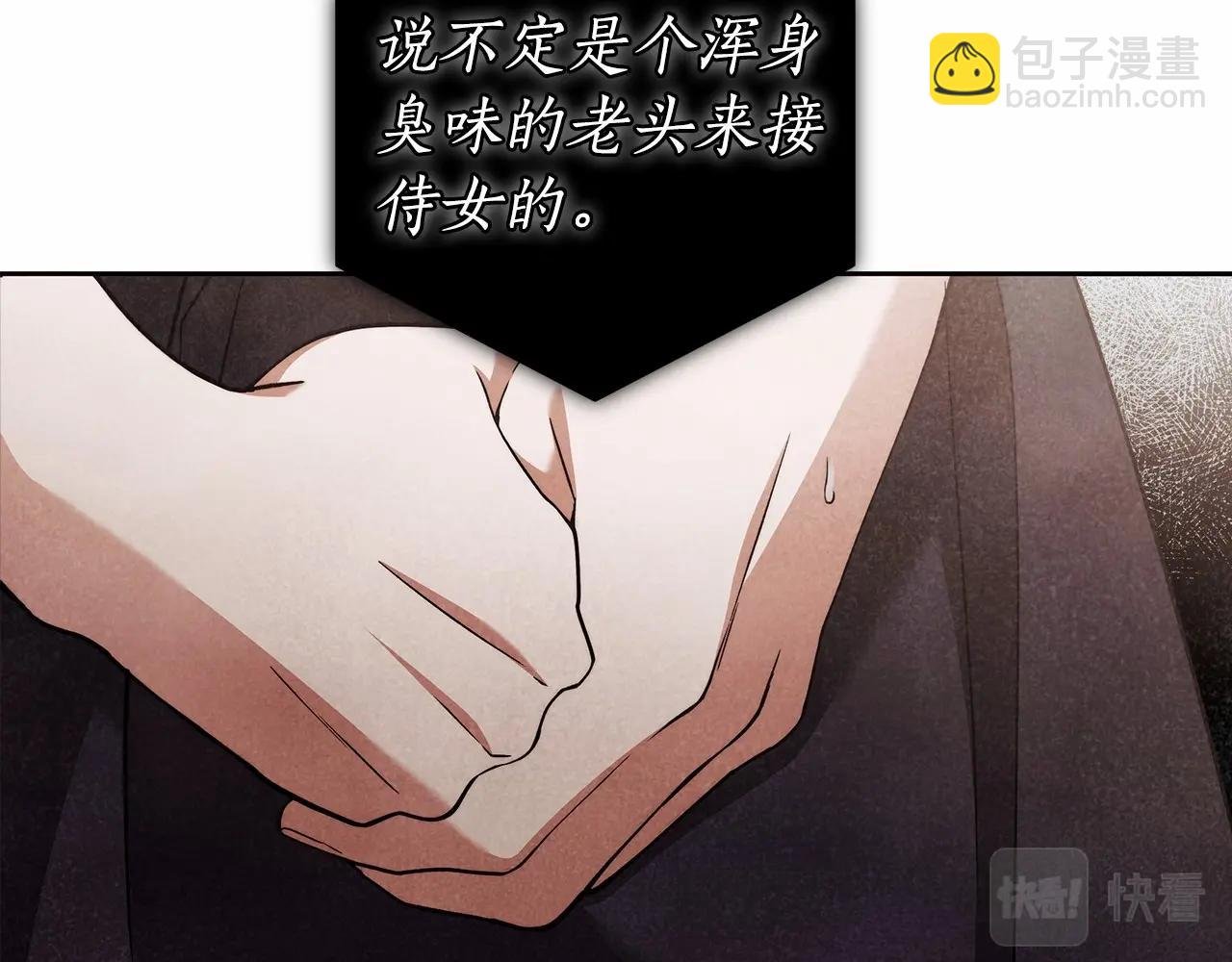 第24话 虚假的救赎