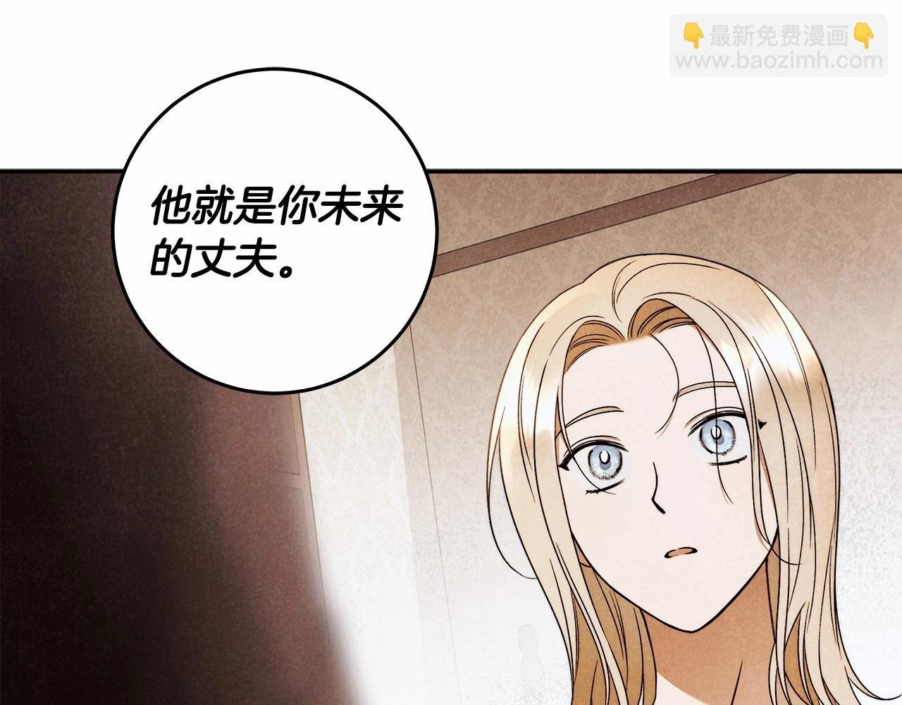第24话 虚假的救赎