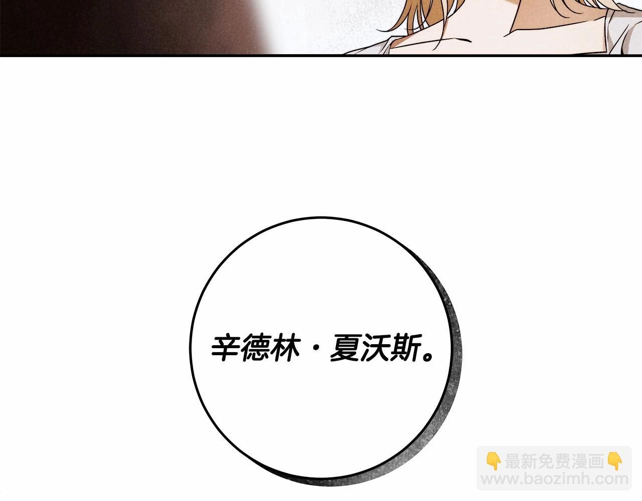 第24话 虚假的救赎