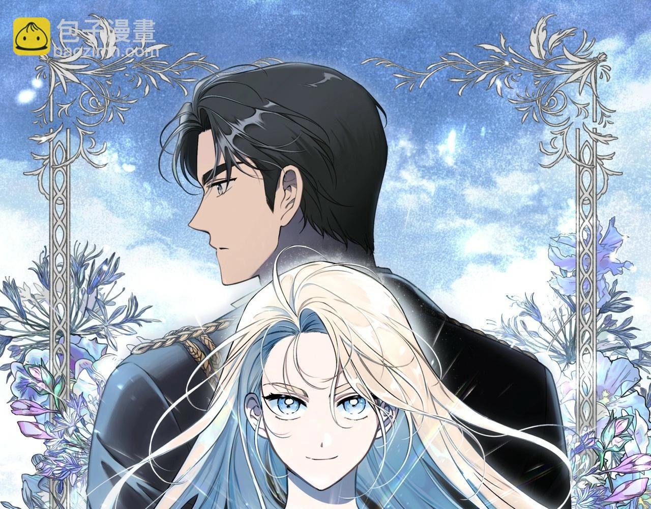 第24话 虚假的救赎