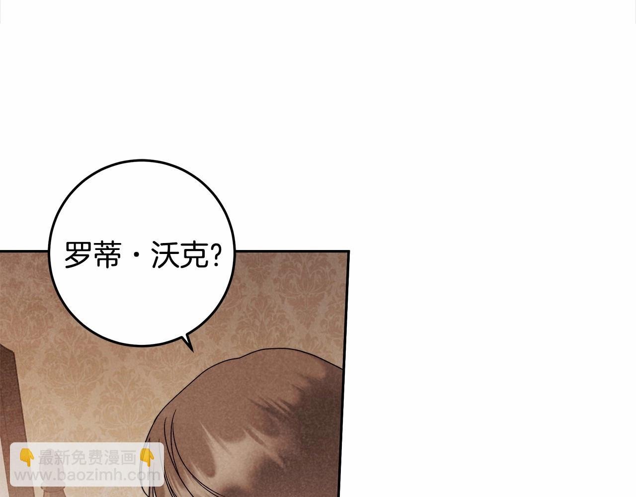 第24话 虚假的救赎