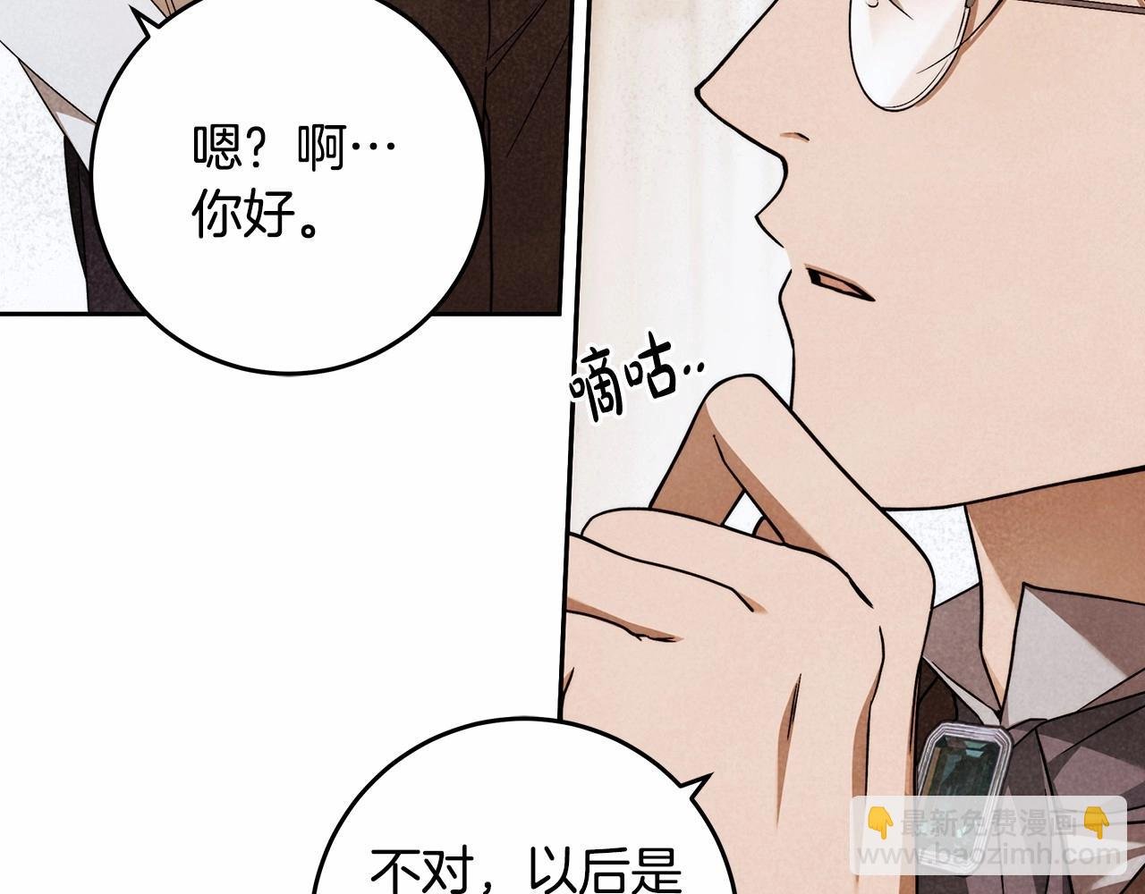 第24话 虚假的救赎