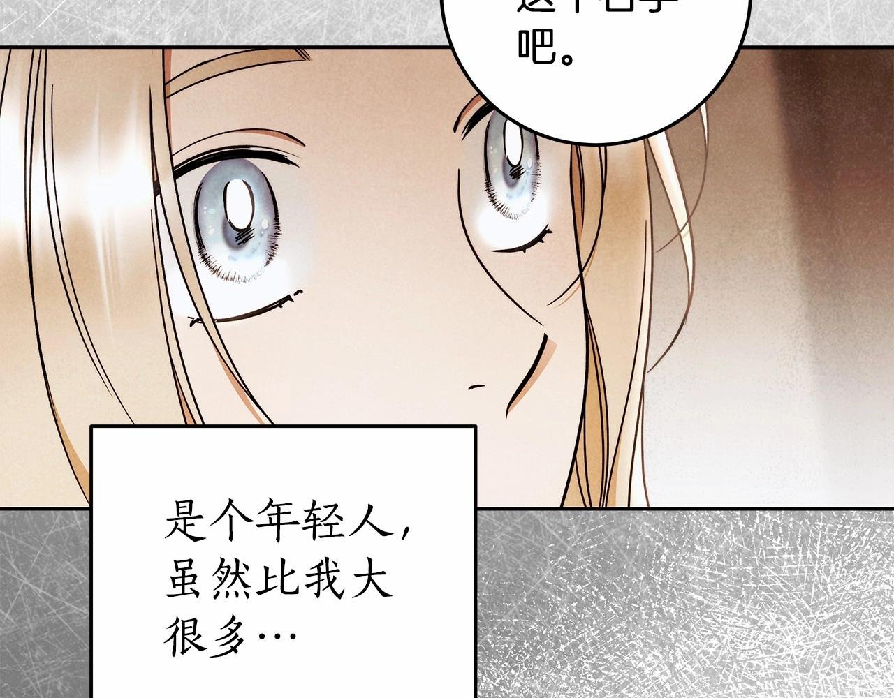 第24话 虚假的救赎