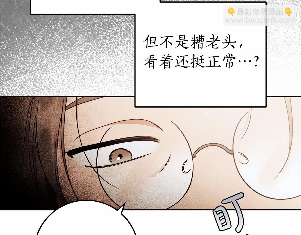 第24话 虚假的救赎