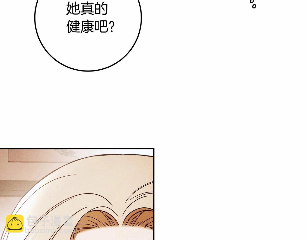 第24话 虚假的救赎