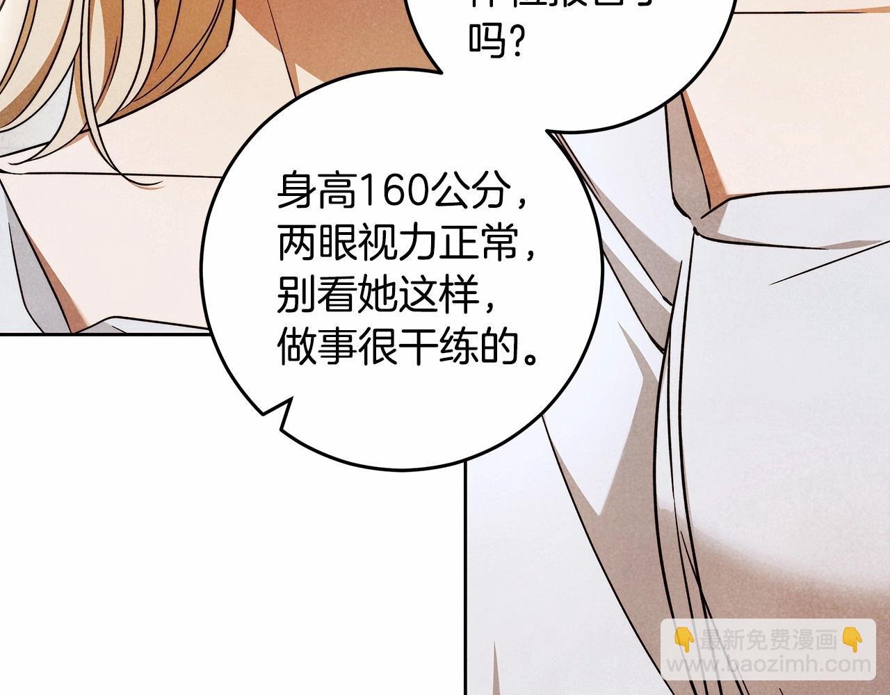 第24话 虚假的救赎