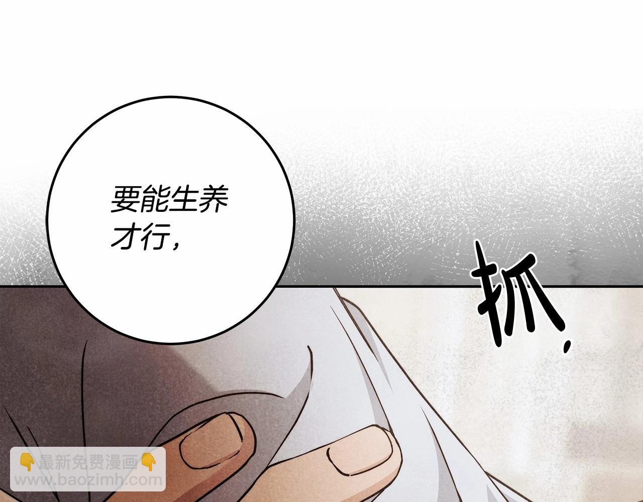 第24话 虚假的救赎