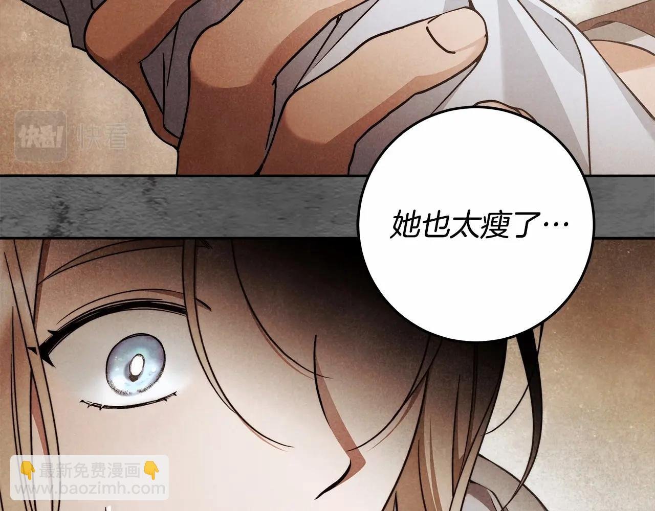 第24话 虚假的救赎