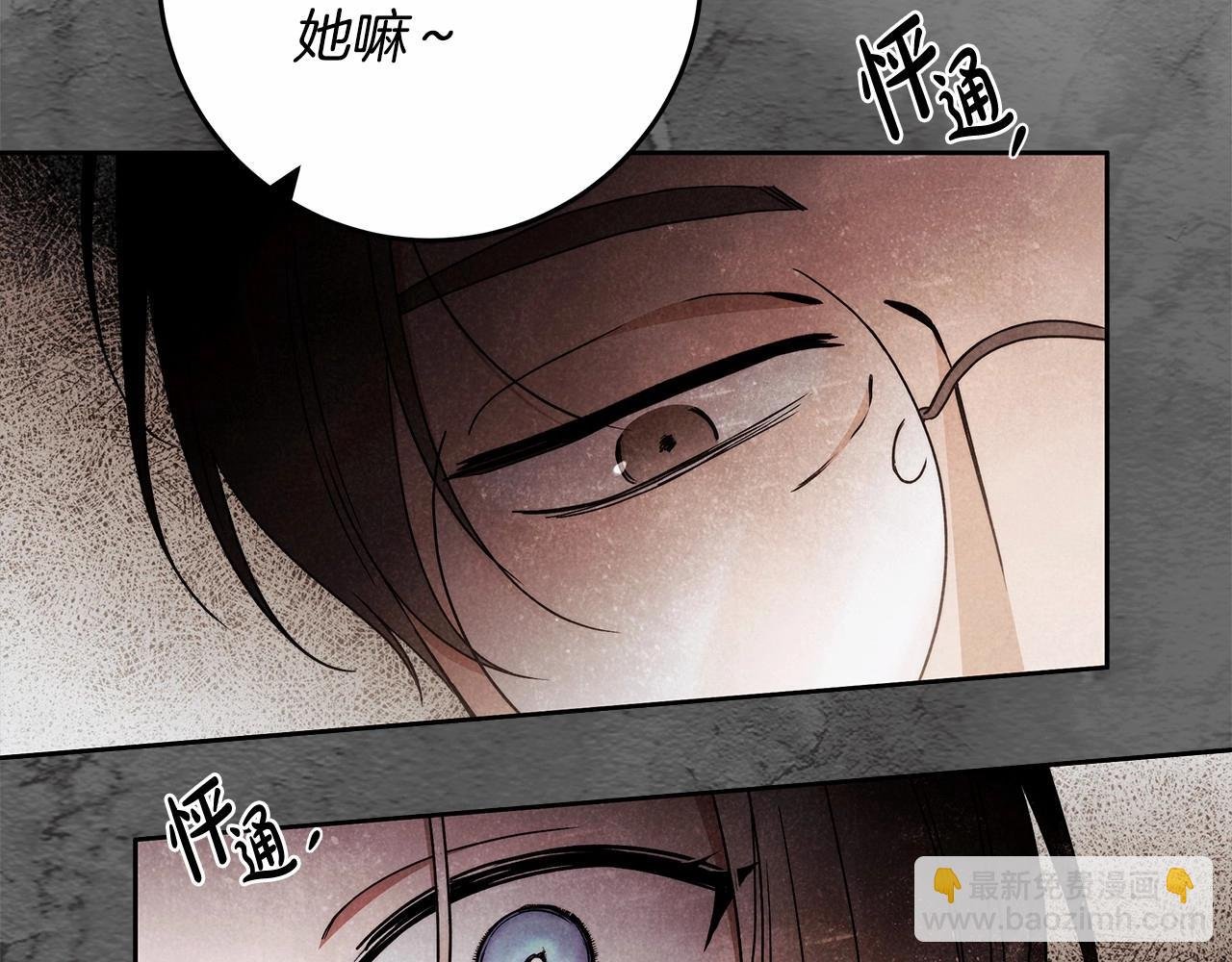 第24话 虚假的救赎