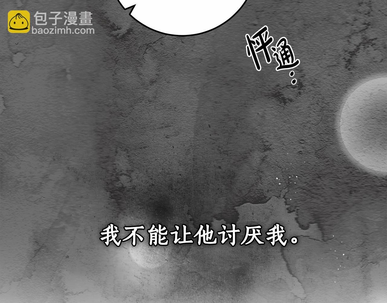 第24话 虚假的救赎