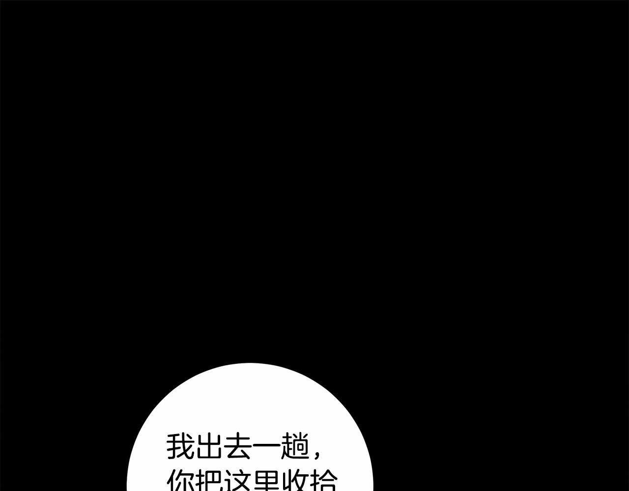 第25话 噩梦