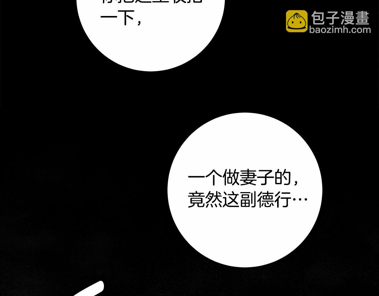 第25话 噩梦