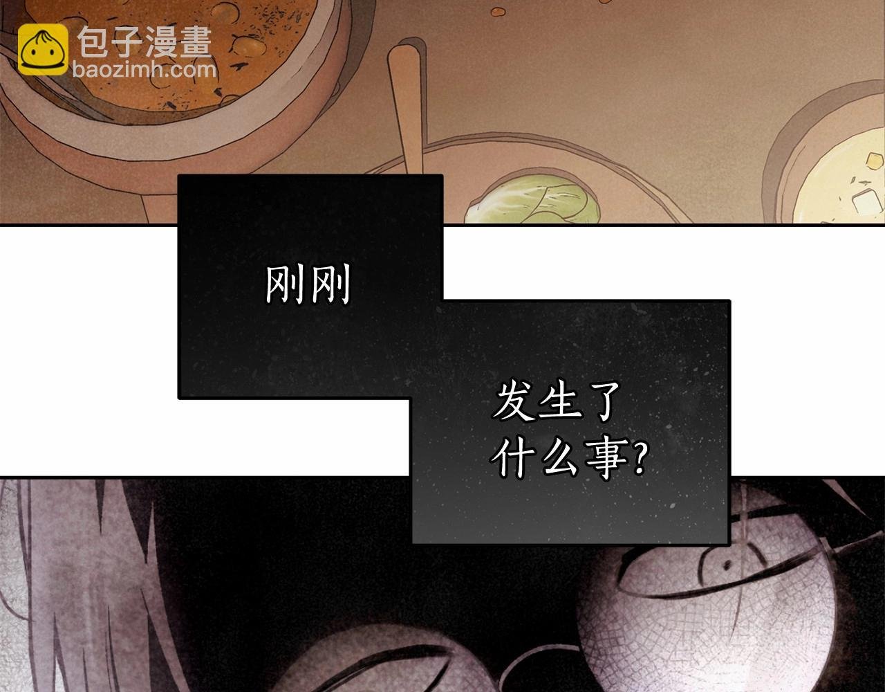 第25话 噩梦