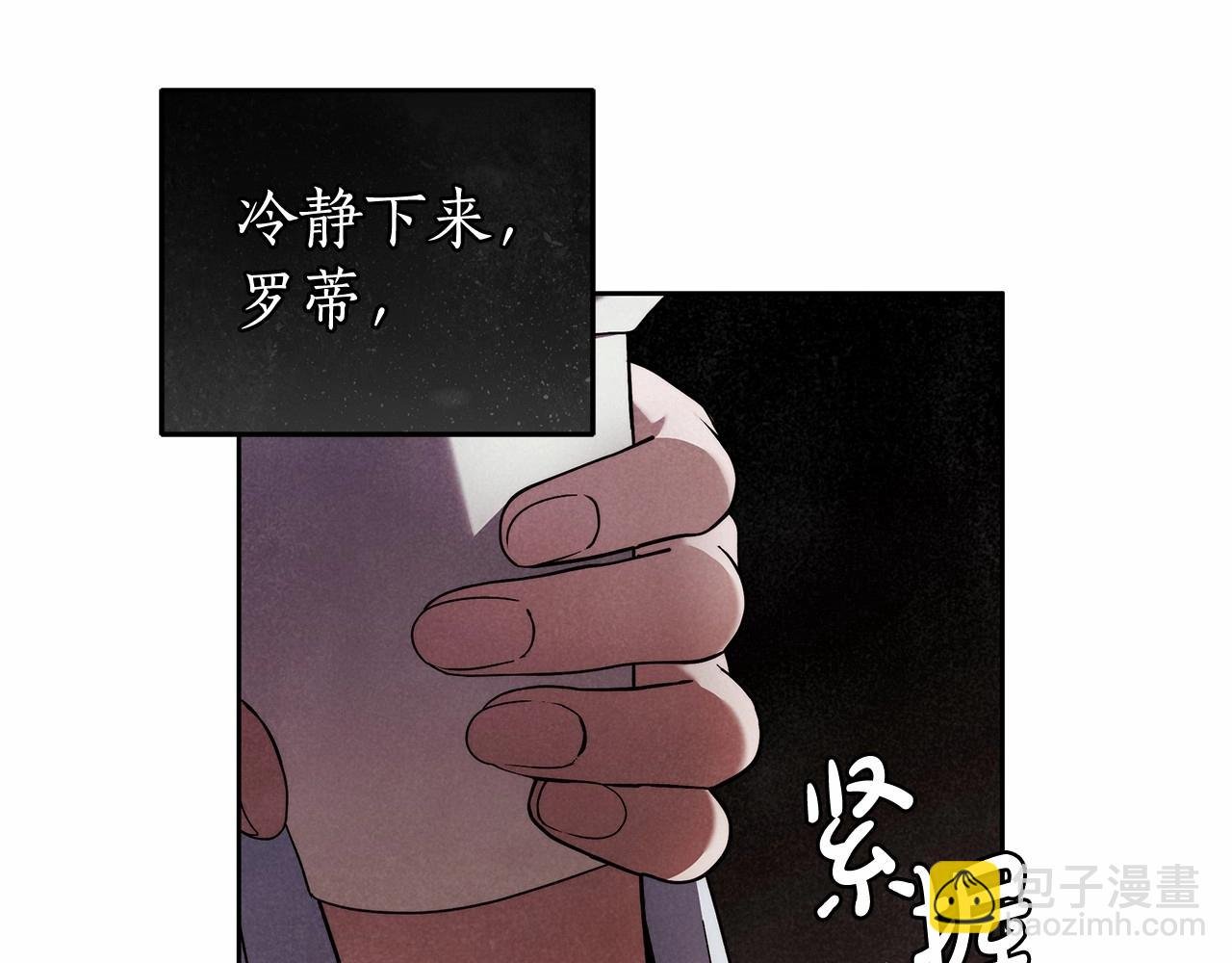 第25话 噩梦