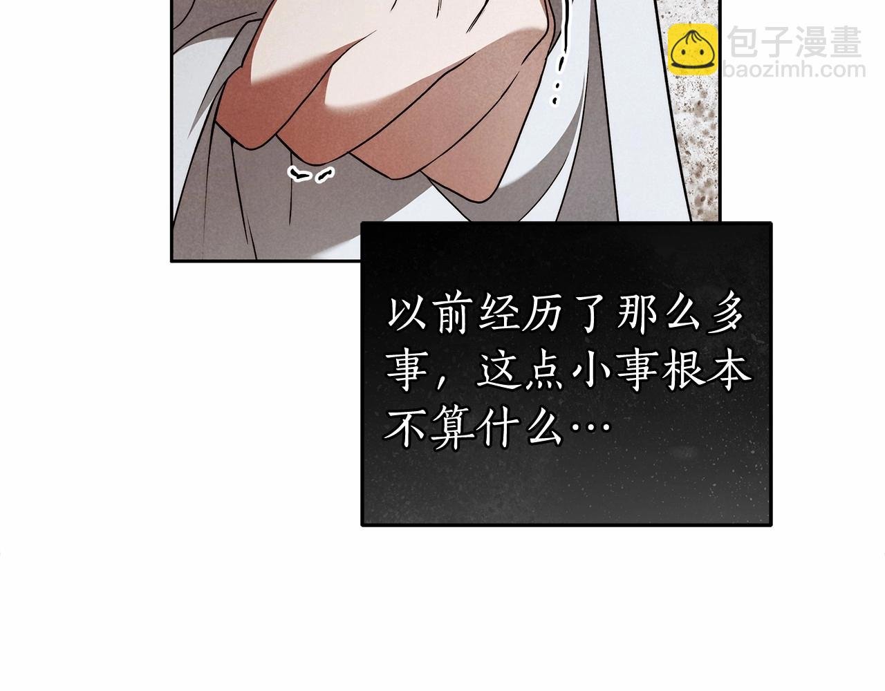 第25话 噩梦