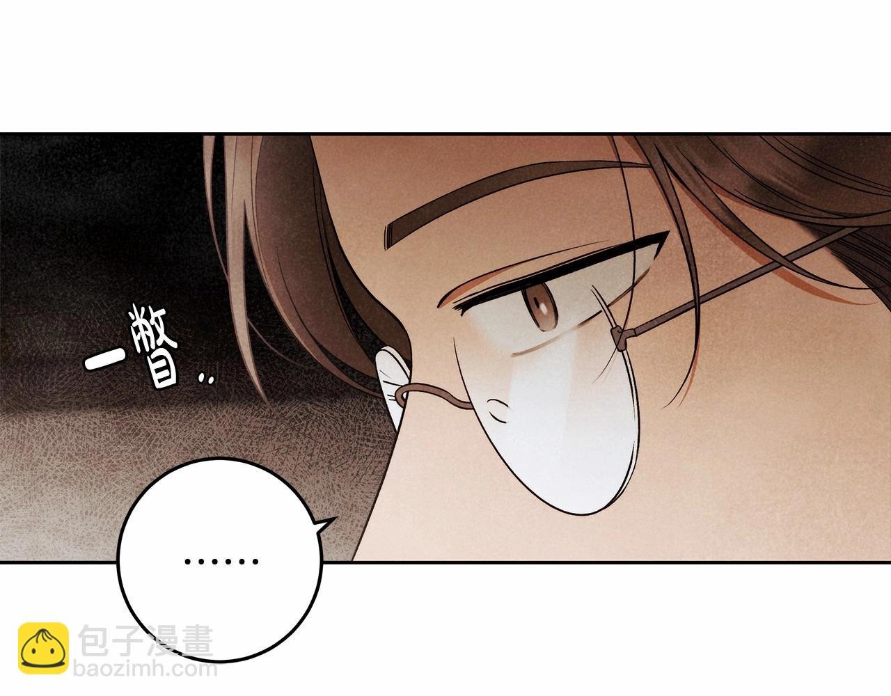 第25话 噩梦