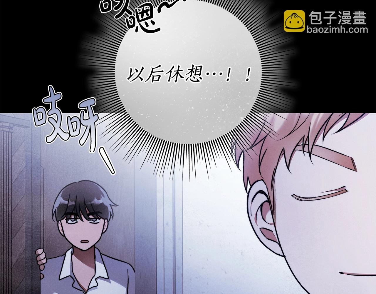 第28话 打架