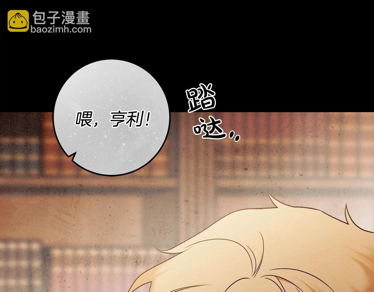 第28话 打架