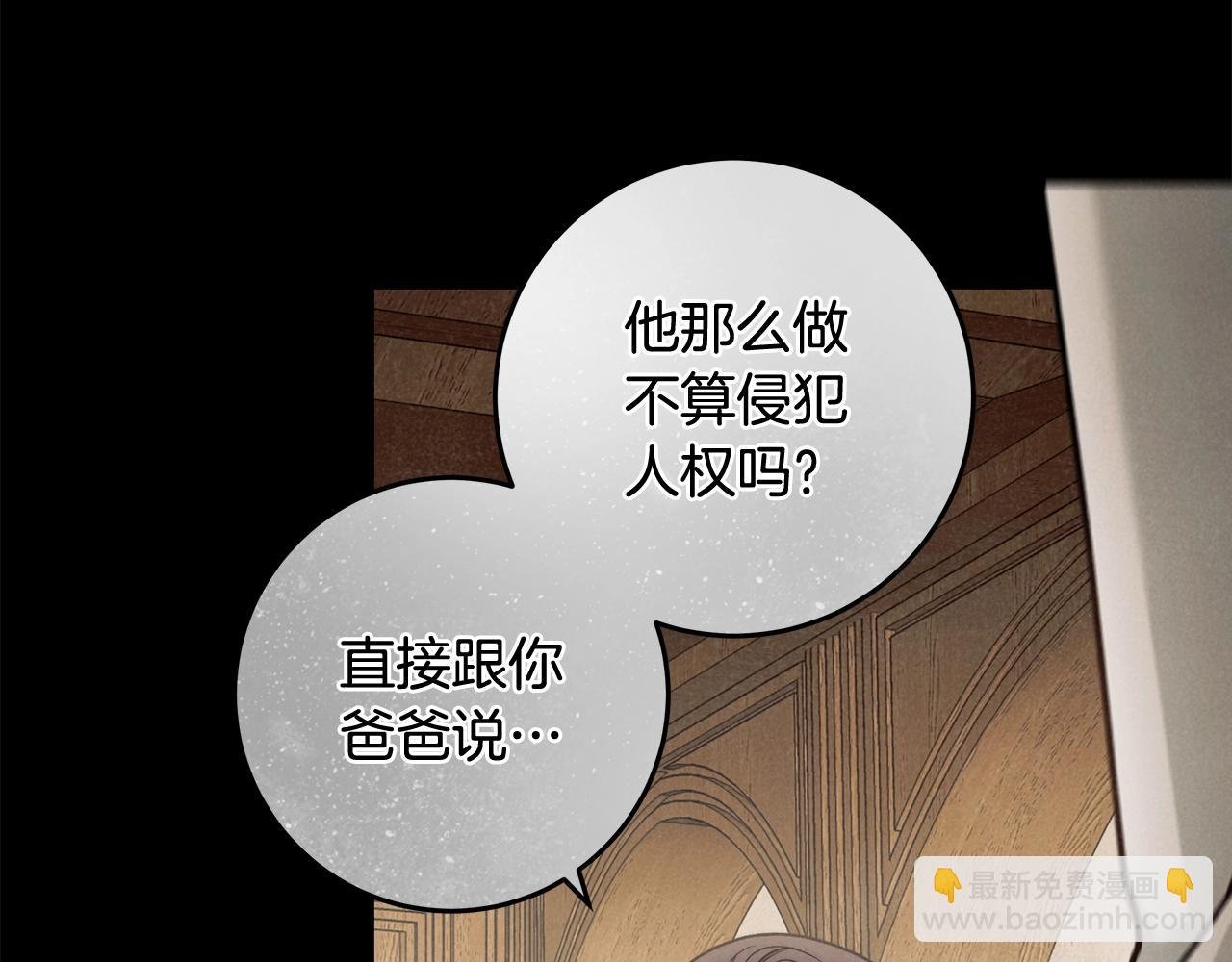 第28话 打架