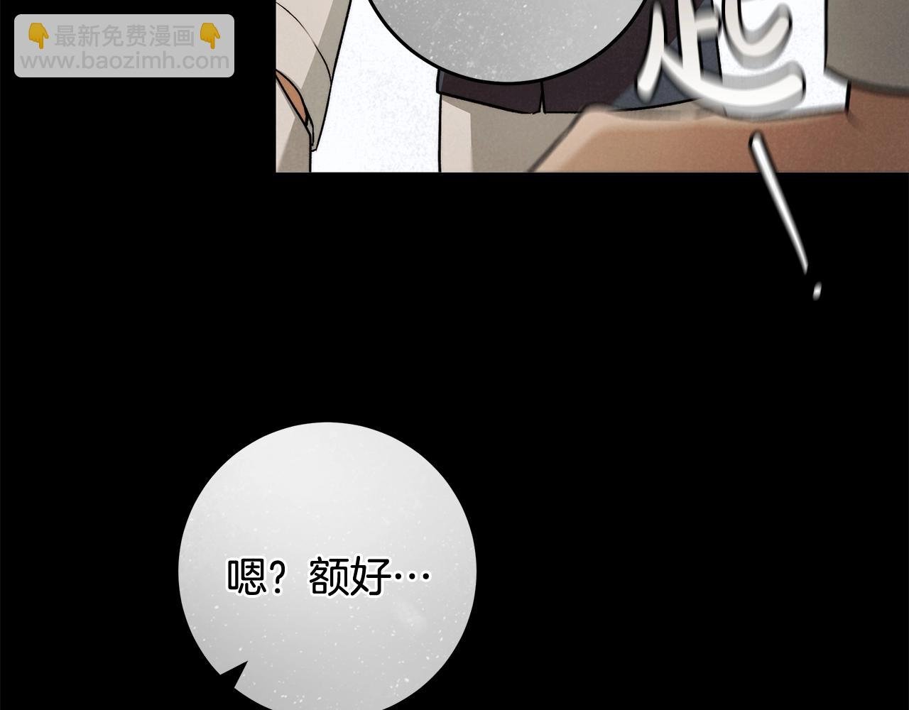 第28话 打架