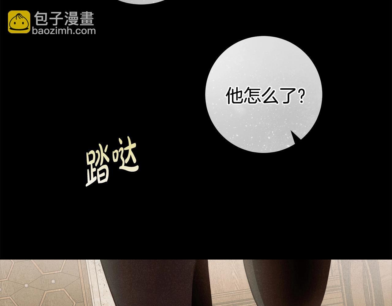 第28话 打架