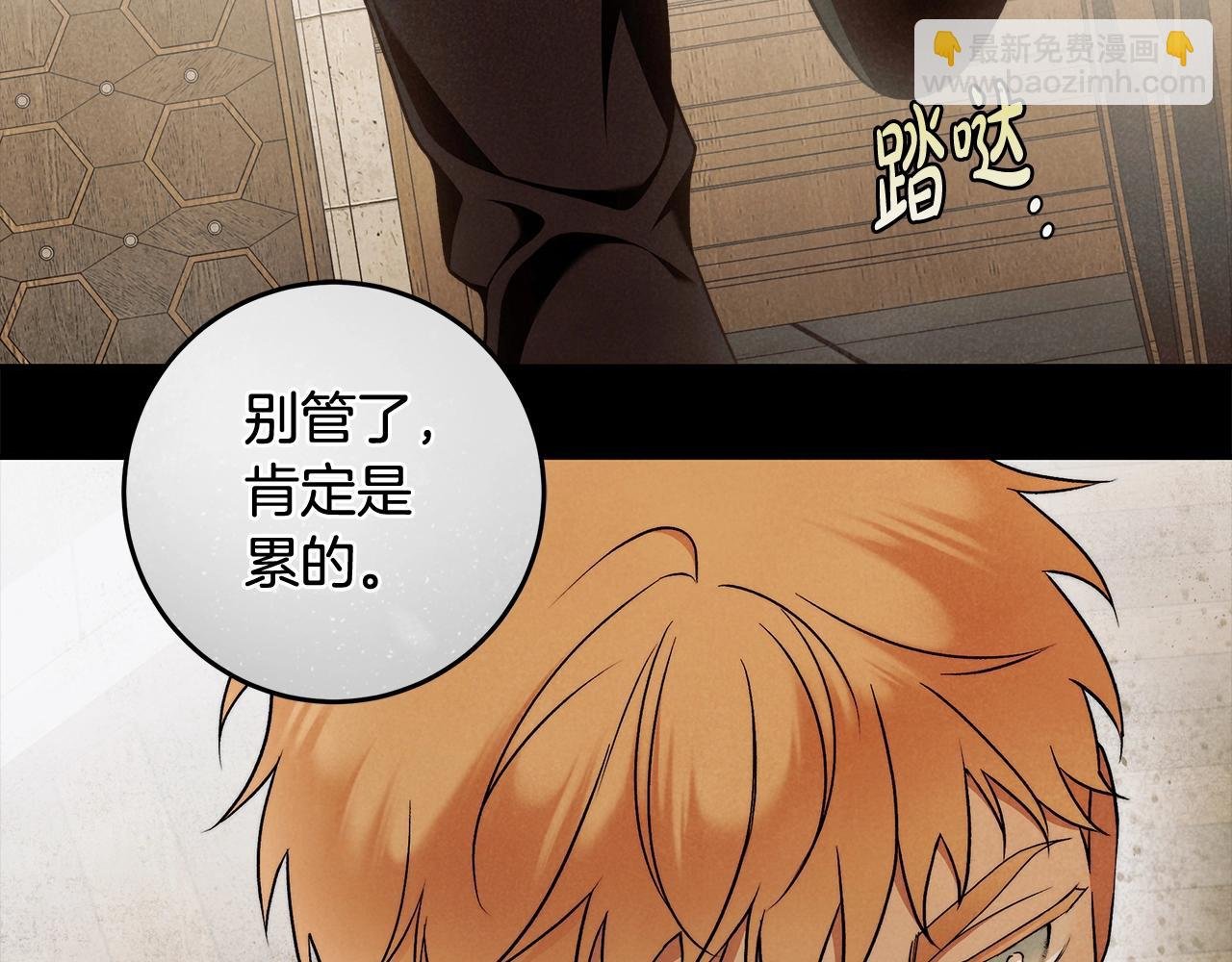 第28话 打架