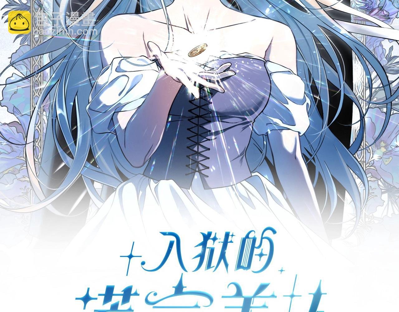 第28话 打架