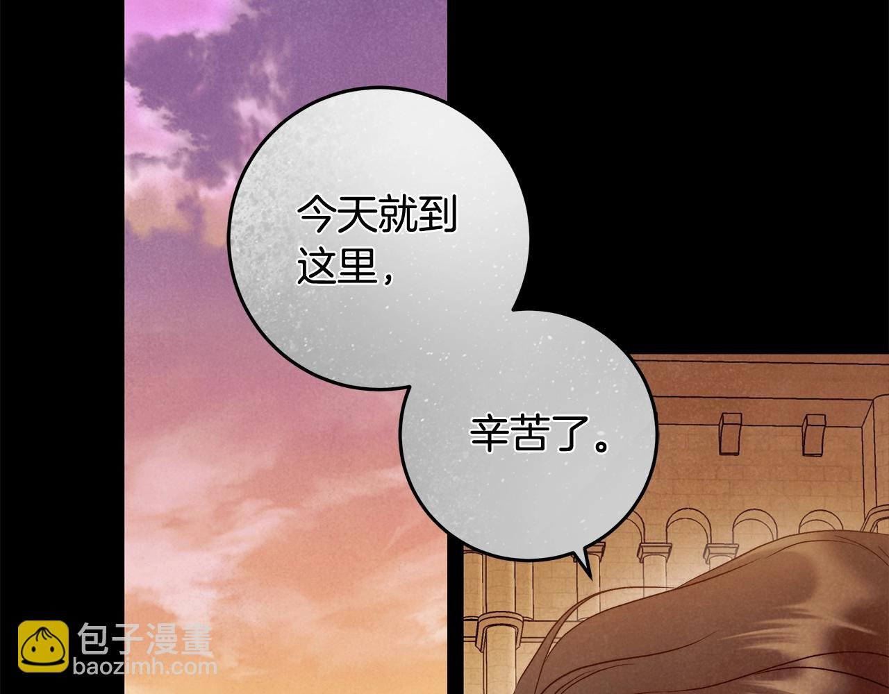第28话 打架