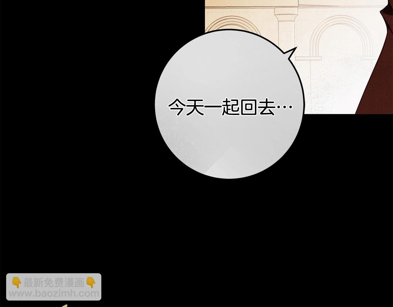 第28话 打架