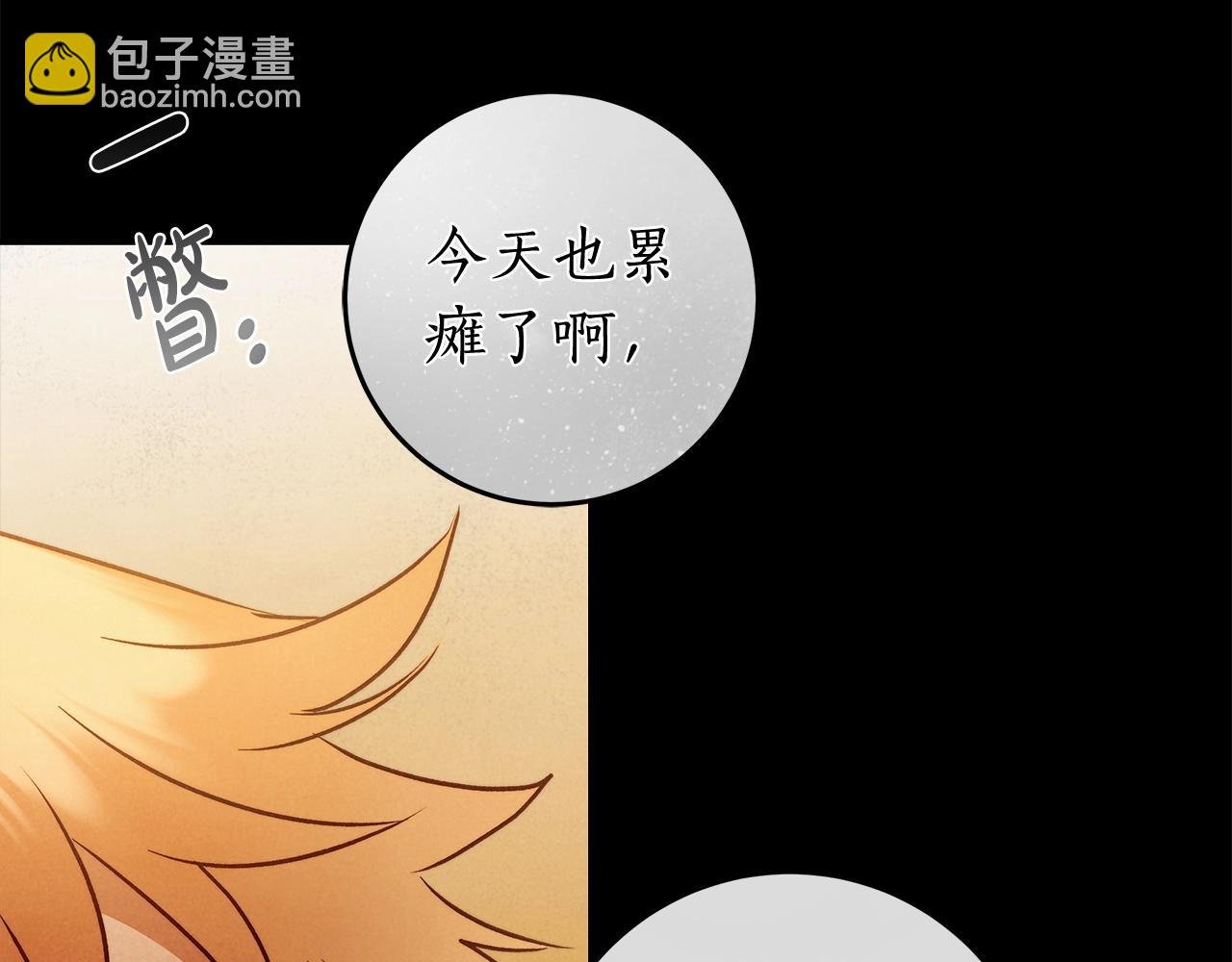 第28话 打架