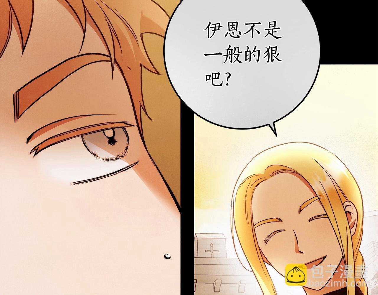 第28话 打架