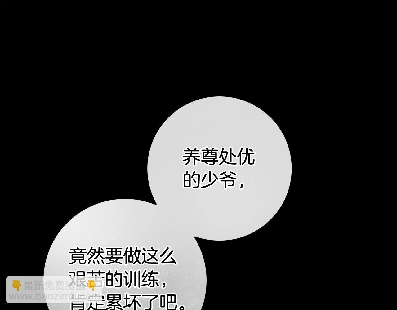第28话 打架
