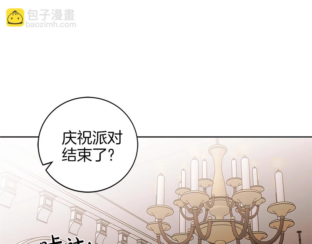 第2话 看守不可能是绅士