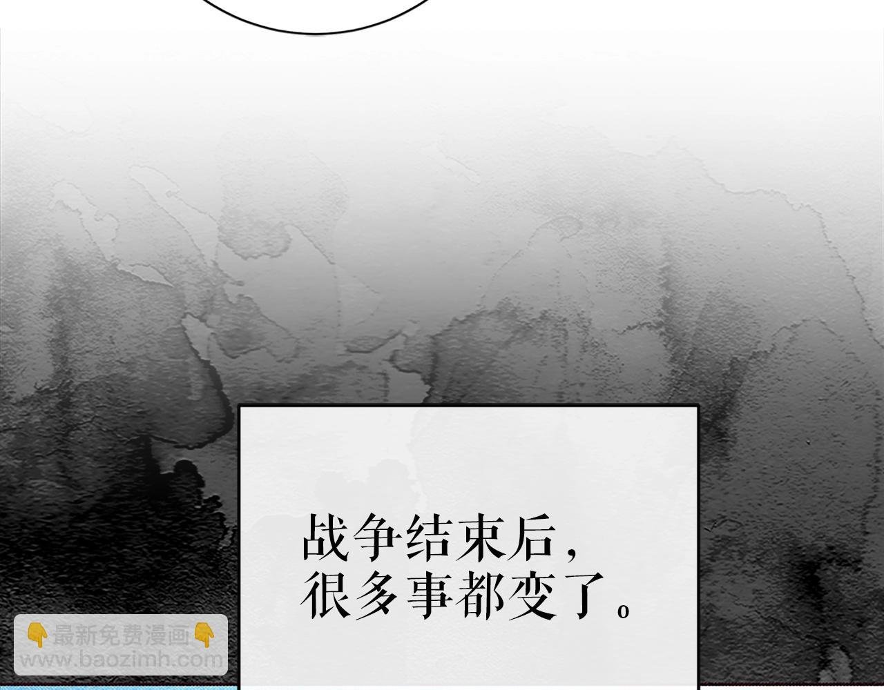 第2话 看守不可能是绅士
