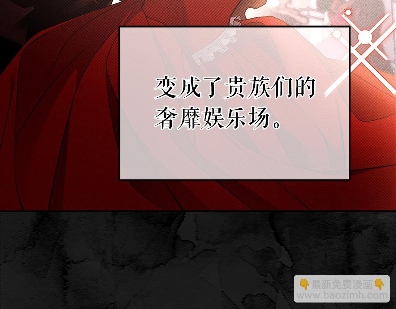 第2话 看守不可能是绅士